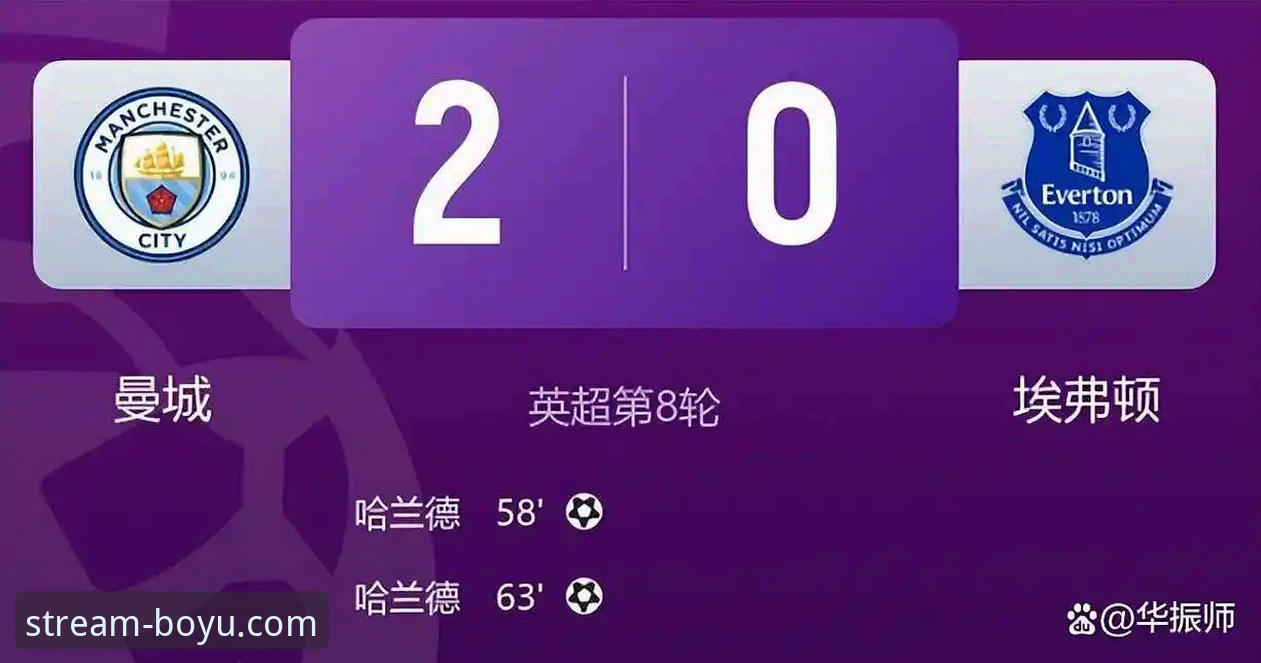 读懂英超5月积分榜的实用技巧：阿森纳领跑背后的数据密码