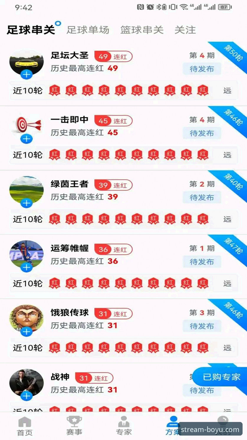 博鱼体育平台深度评测：体育直播在线观看下载不了怎么办？这份实用指南请收好