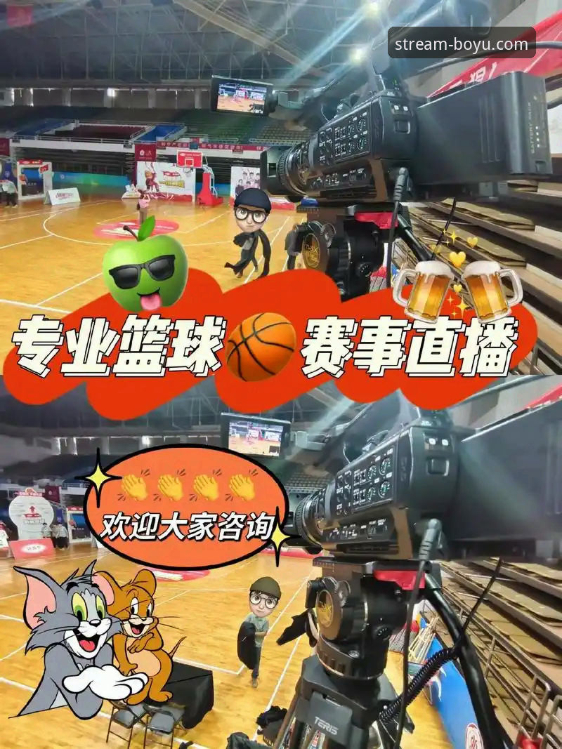 体育赛事直播平台怎么样？5个技术维度深度评测博鱼体育平台表现