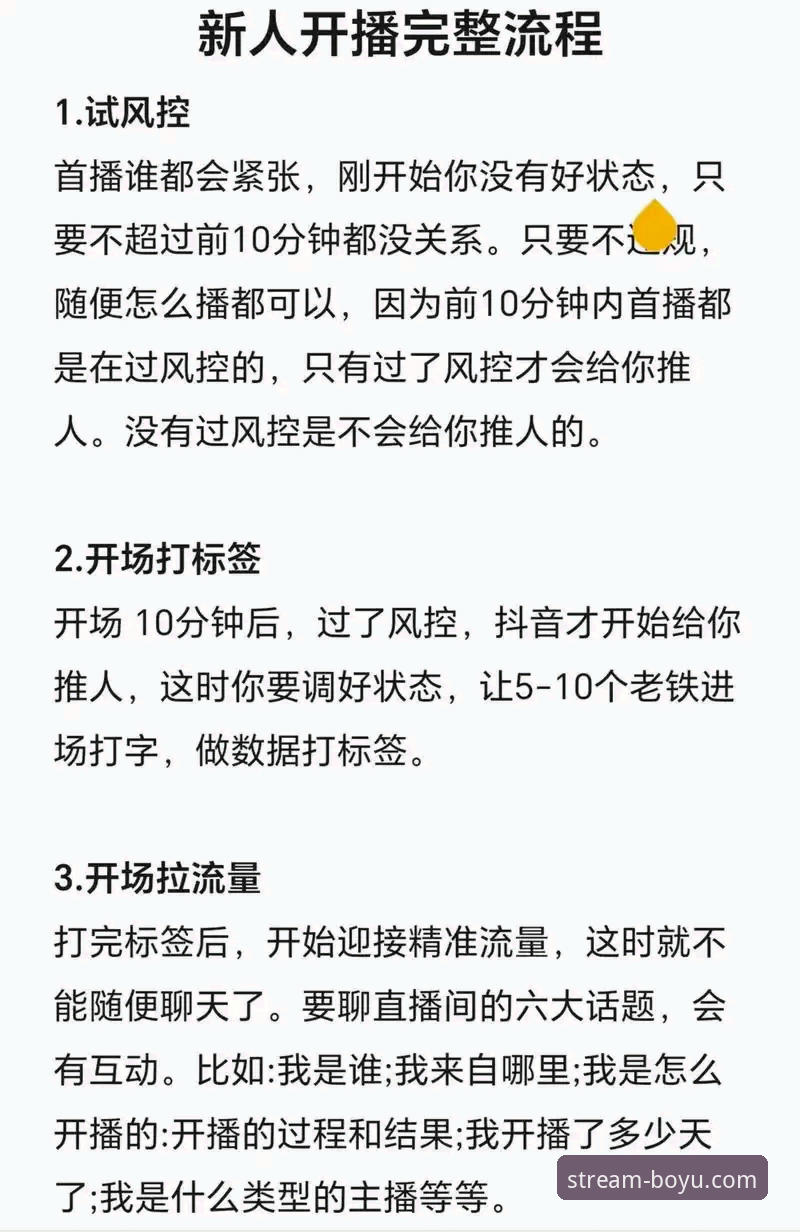 博鱼体育直播官网 博鱼体育平台高清赛事直播完整指南:从入门到精通的使用教程