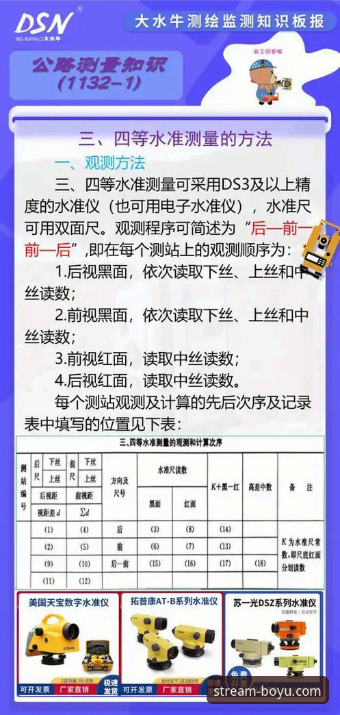 博鱼体育平台安全使用教程：三步验证与实战避坑指南
