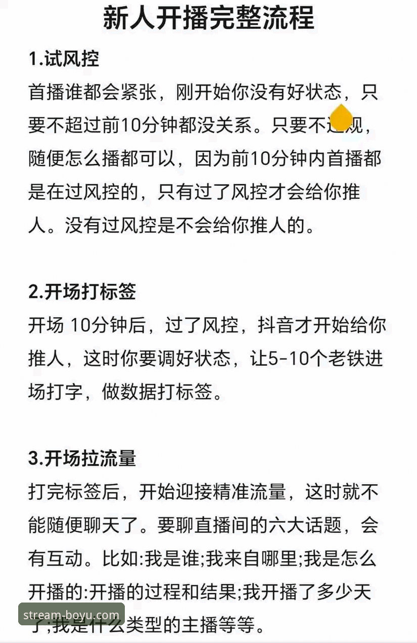 博鱼体育平台最新动态：如何找到最佳直播入口？这份新手指南不容错过
