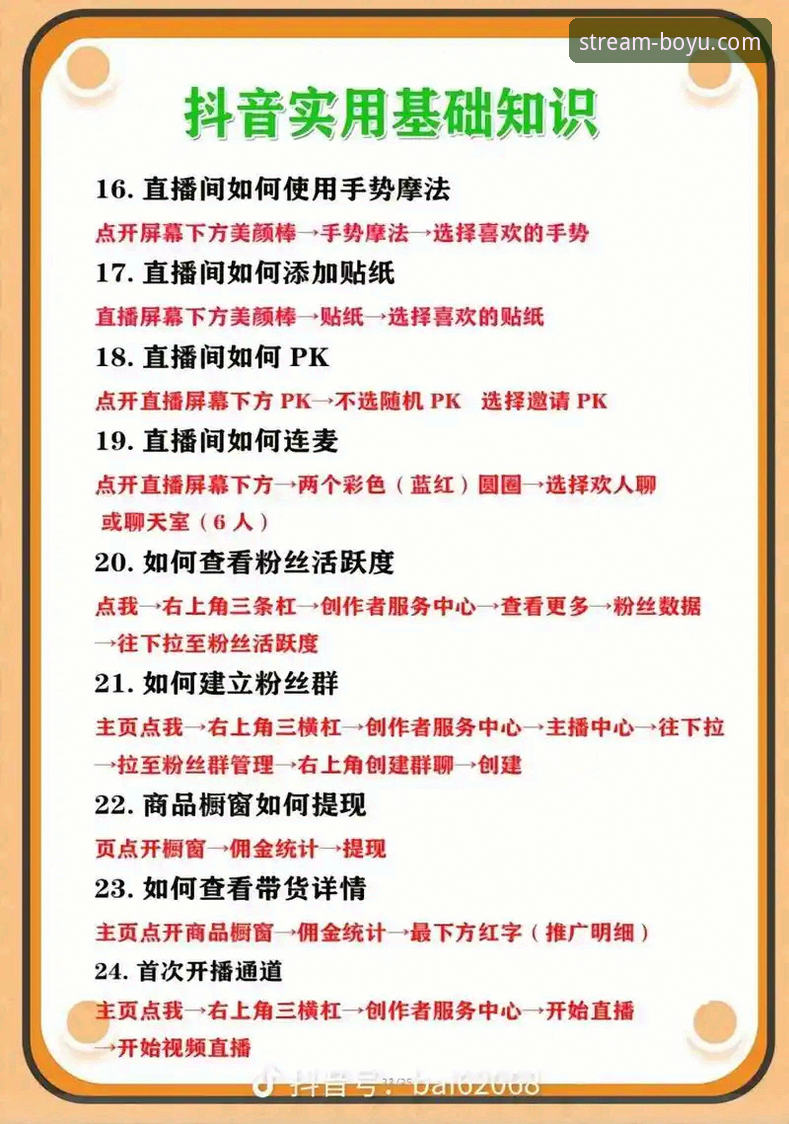 博鱼体育直播官网 博鱼体育平台高清赛事直播完整指南:从入门到精通的使用教程